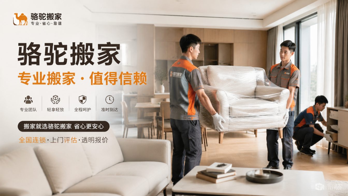 徐州15年搬迁经验，服务数万客户